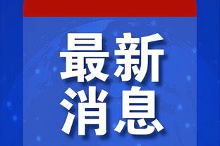 利物浦绯闻对象安德烈：我梦想成为英超球员，先专注于踢完世俱杯